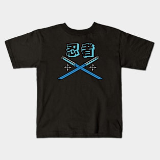 Doc Labs - Ninja (忍者) Katana / Cyberpunk - (Blue) Kids T-Shirt
